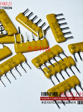 6X-2-472LF 4.7KΩ 4606X-102-472LF ±2% SIP-6P直插排阻3电阻器