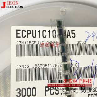 ECPU1C104MA5 涤纶贴片薄膜电容 0805 0.1uF 100nF 16V  原装正品