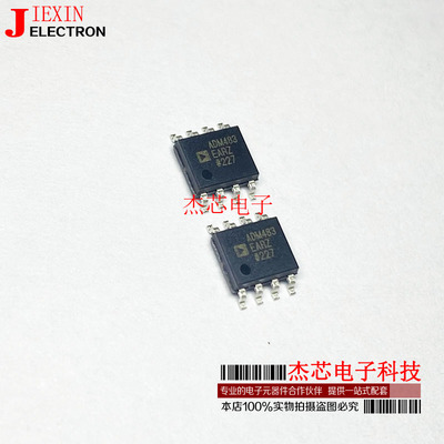 ADM483EARZ收发器芯片ADM483