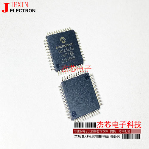 PIC18F45K80-I/PTTQFP-44单片机