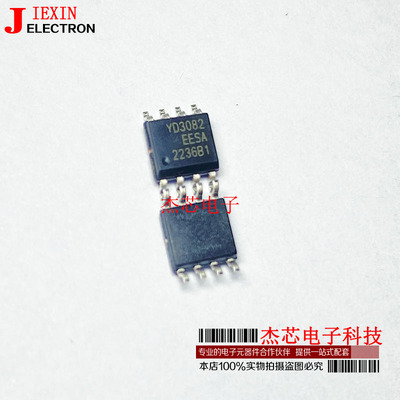 YD3082EESA贴片SOP-8半双工