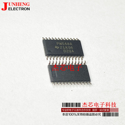 PW548ATSSOP-24I2C开关芯片