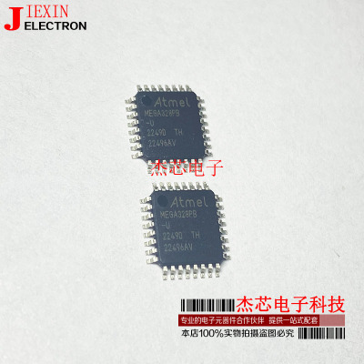 ATMEGA328PB-AU微控制器芯片