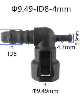 9.49mm燃油管路双边卡子 塑料三通弯头 变径三3通接头黑色母接头