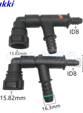 15.82 锁扣id12 ID8塑料改装废气管水管卡扣黑色F形三通接头卡子