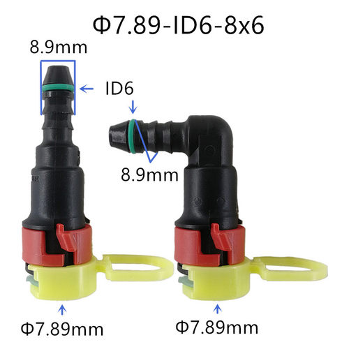 7.89 ID6 适用于部分马自达车型原装配套马6红卡扣燃油管快速接头