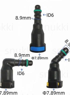 7.89 ID6燃油管快速接头适用于部分大众波罗朗逸捷达速腾明锐宝来