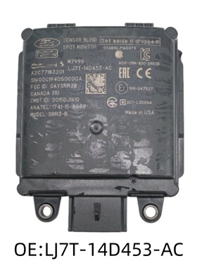 LJ7T-14D453AC适用于福特盲点监视器并线铺助BSM模块LJ7T14D453AC