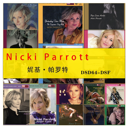 爵士女声 Nicki Parrott妮基 派洛特DSD发烧音源SACD无损合集18张