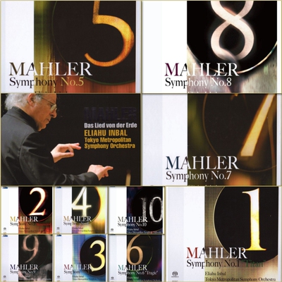 Exton厂牌Mahler马勒交响SACD全集INBAL殷巴尔指挥东京交响DSD
