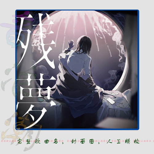 神秘 Ado 【音浪潮日语无损】精致精校6专辑+34EP分轨FLAC收藏版