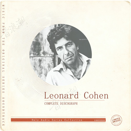 Leonard Cohen【音浪潮欧美】科恩 精校合集 珍藏版