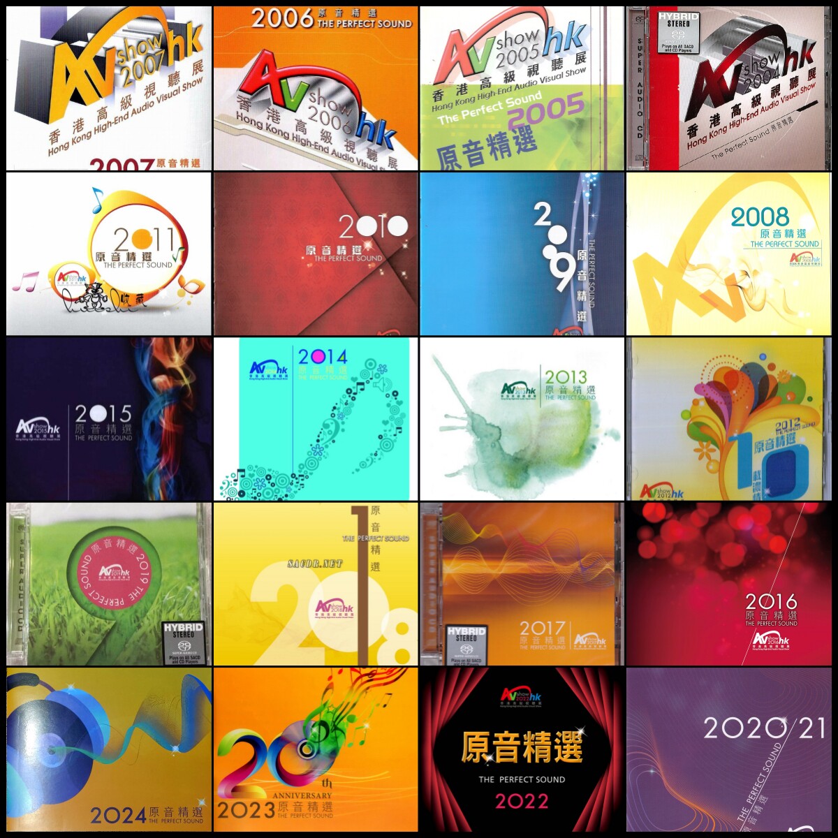 香港高级视听原音精选2004-2025发烧无损HIFI音乐Hires音源DSD64