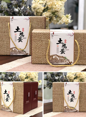 土鸡蛋包装礼盒20-60枚盒子