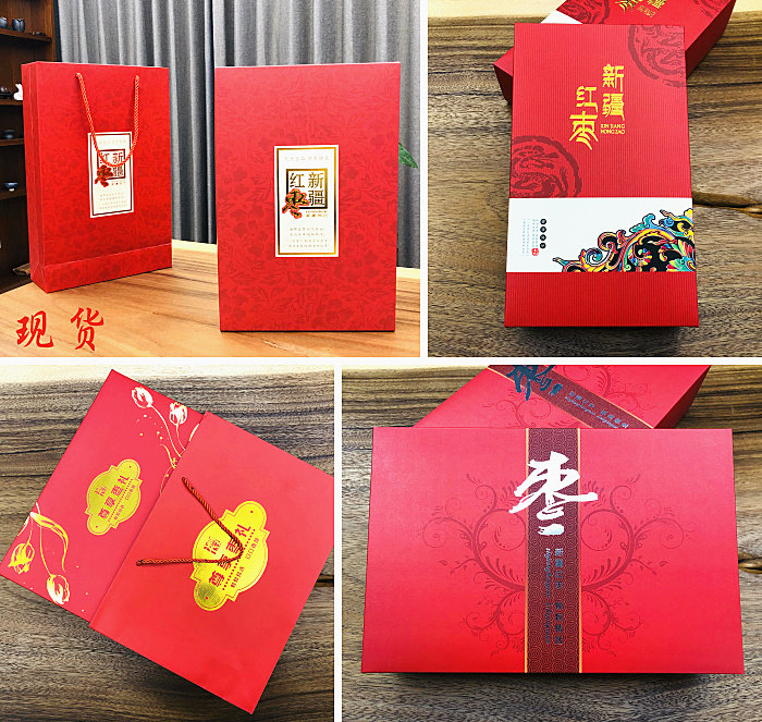 现货新疆红枣包装盒枣夹（嫁）核桃礼品盒 红枣礼品盒包装箱批发