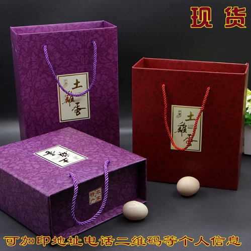 现货30-50枚装土鸡蛋包装盒/柴鸡蛋蛋托包装箱/礼盒礼品盒定做
