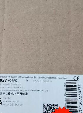 wohner维纳尔隔离开关 3级+N  23027   00议价