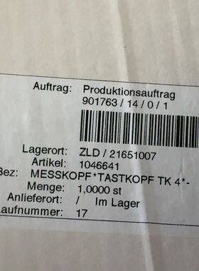 DMG备件 ID1046641  BK MIKRO TK-B议价