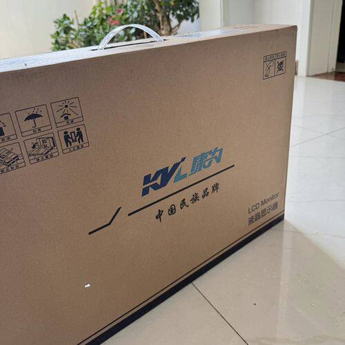 KVL 23.8英寸显示器  低蓝光 广色域议价