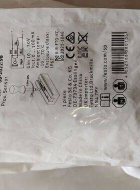 现货原装费斯托SDBT-MSB-1L-PU-K-2议价