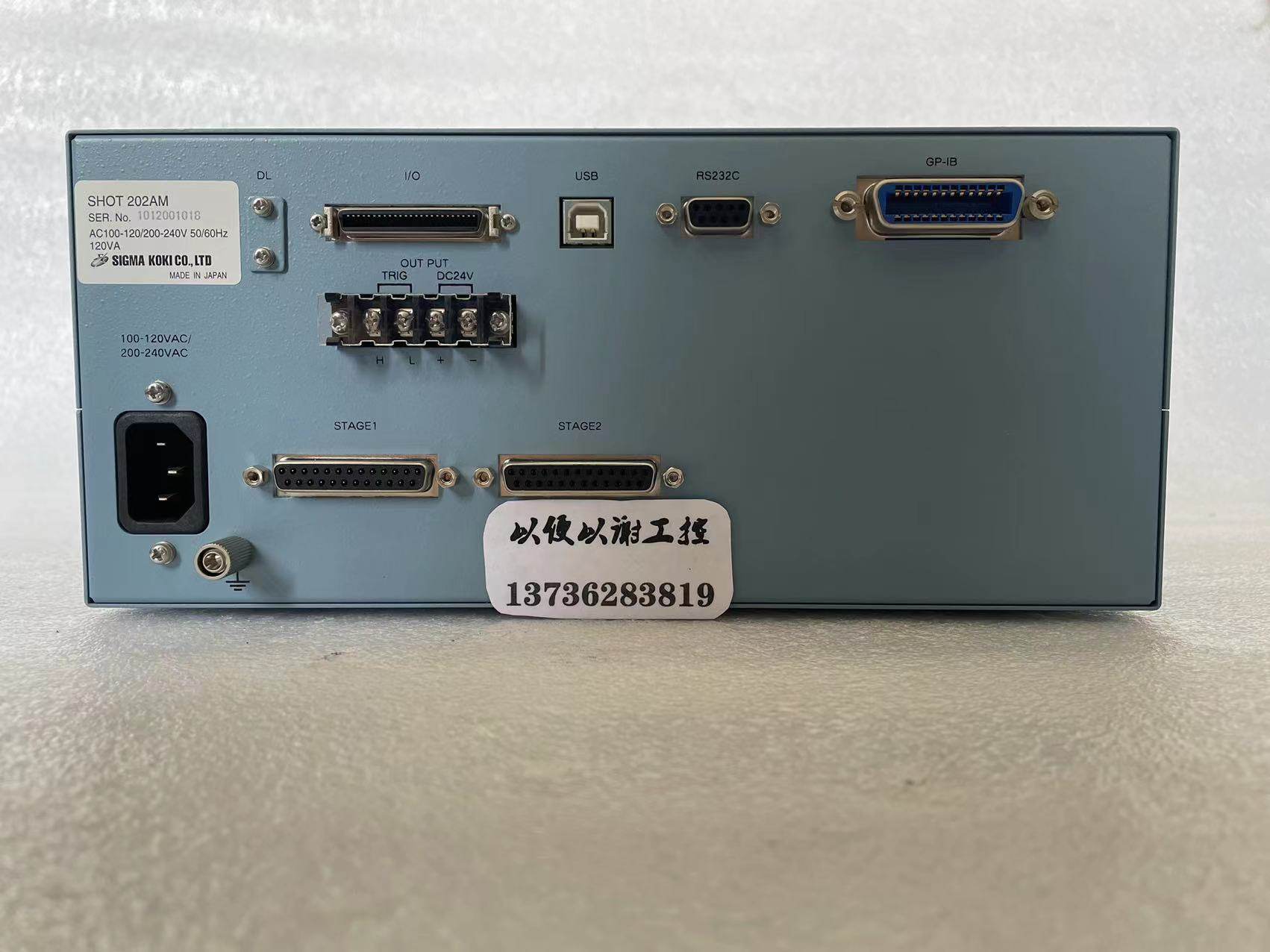 sigma koki西格玛shot 202am ac100-120/200-240v双轴控制器