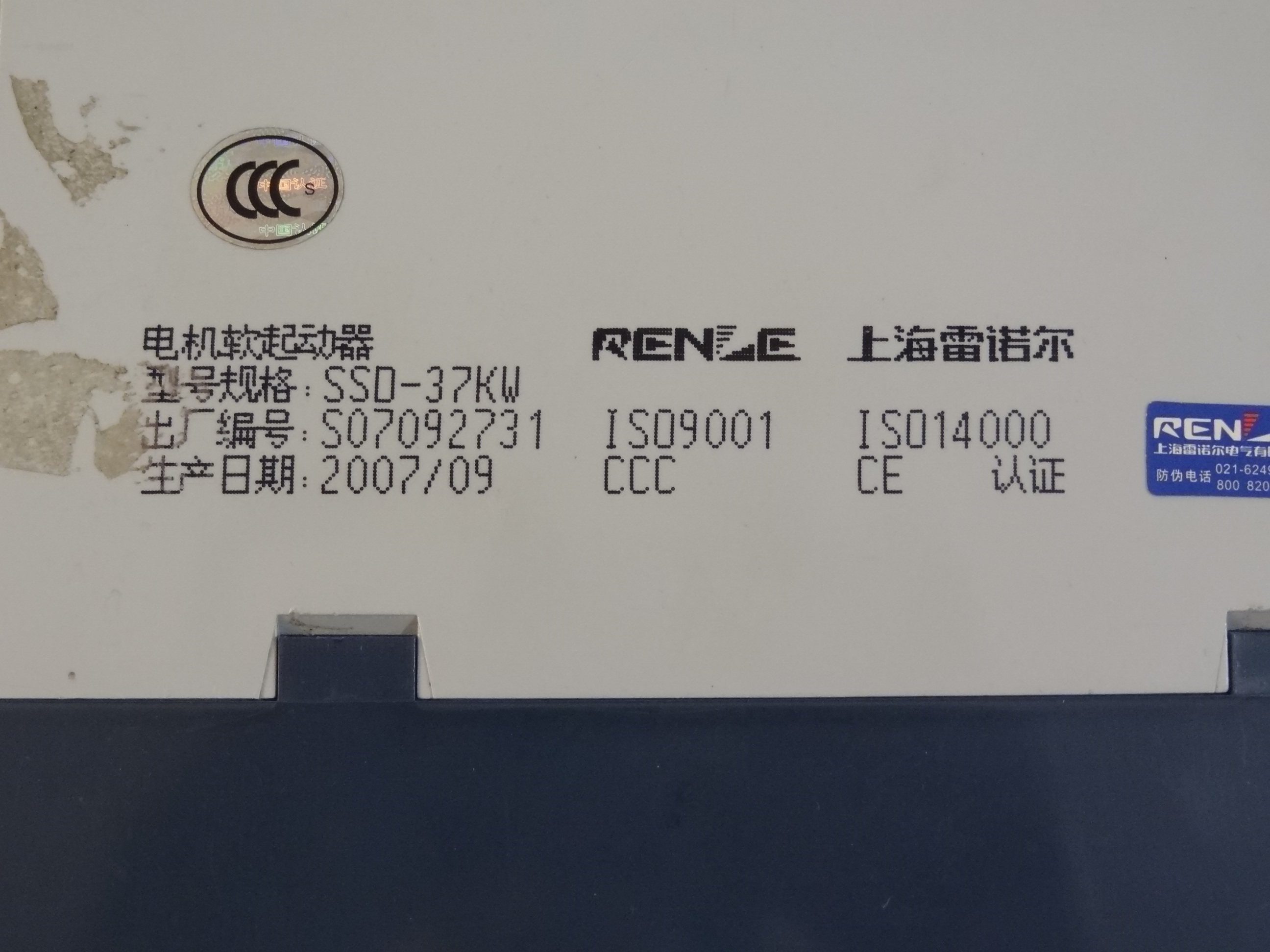 原装拆机上海雷诺尔 renle 软启动器ssd-37kw 电机水泵保护软起动