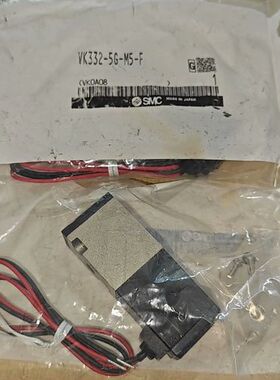 电磁阀VK332V-5G-M5-F 六个议价