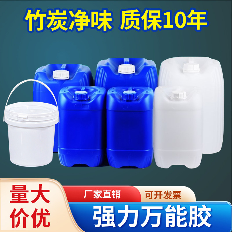 大桶装强力万能胶 25公斤广告布喷绘布皮革胶水pvc地毯胶草坪专用,基础建材,胶水/胶粘剂,淘宝优惠券,粉丝福利购,淘宝优惠卷