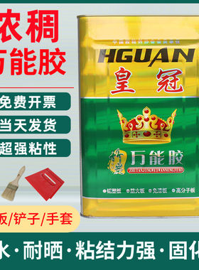 皇冠质保十年厂家直销