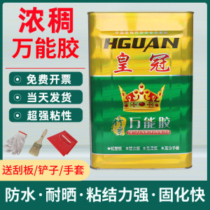 皇冠质保十年厂家直销