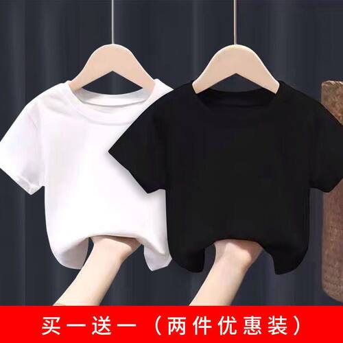 男女童儿童白色t恤半袖上衣男童纯色短袖统一班服中大童纯棉纯白