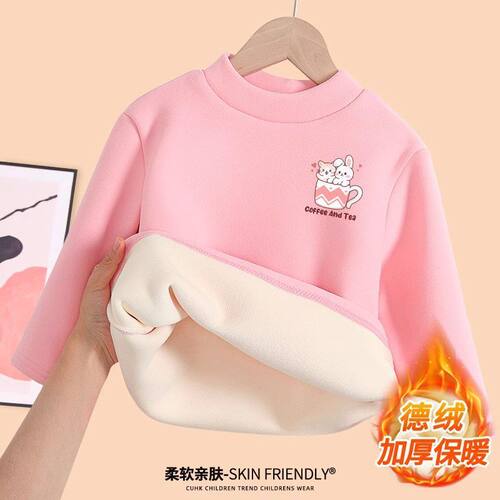 女童加绒打底衫冬季加厚儿童