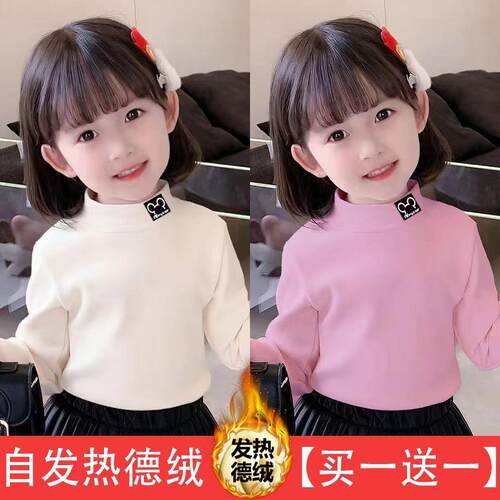 秋冬新款儿童男女保暖上衣