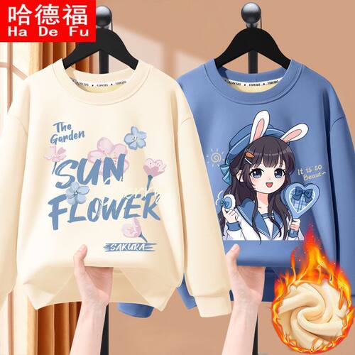 女童卫衣春秋加绒加厚中大童上衣
