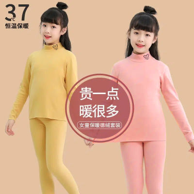 德绒儿童保暖内衣秋冬套装那女童自发热半高领睡衣秋衣秋裤家居服