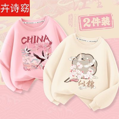 女童卫衣春秋款2024新款儿童秋装女孩宝宝ty恤长袖打底衫秋季童装