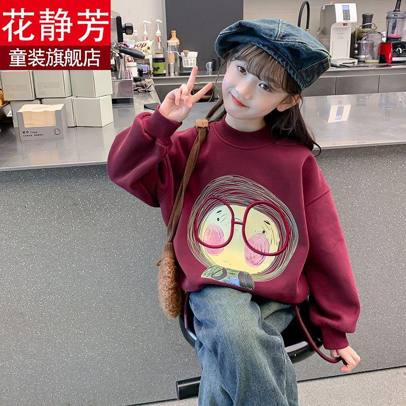 女童加绒卫衣2024新款