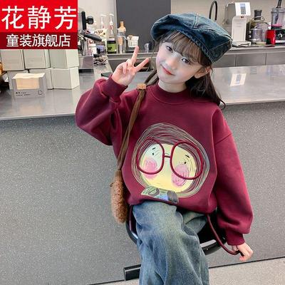 女童加绒卫衣2024新款