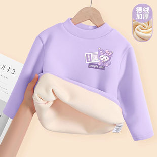 女童保暖内衣加绒2025新款儿童冬季打底衫女孩秋冬宝宝秋衣上衣服