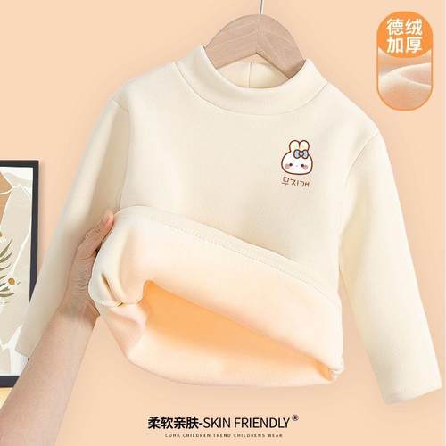 女童保暖内衣加绒2024新款儿童冬季打底衫女孩秋冬宝宝上衣一体绒