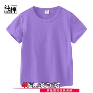 男女童短袖儿童纯棉t恤夏季宽松韩版洋气休闲半袖纯白色上衣童装