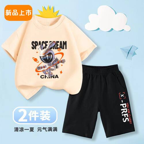 男童夏装纯棉套装短袖上衣两件套
