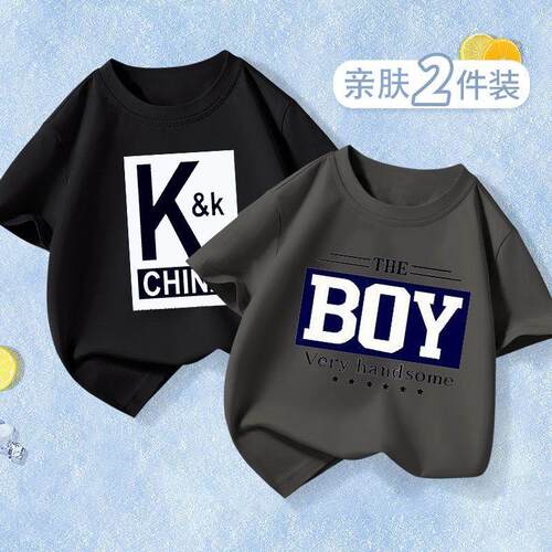 2025夏季新款男童短袖t恤BOY潮酷男女孩儿童学生夏装中大童体恤衫