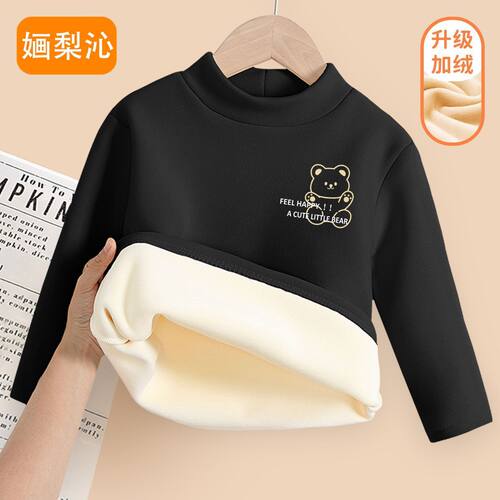 女童打底衫秋冬款德绒保暖上衣