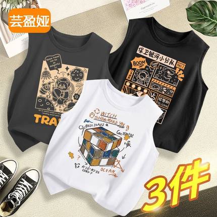 男童背心2024新款夏款中大童无袖t恤儿童夏季薄款外穿男孩坎肩潮