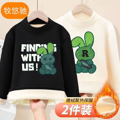 男童加绒加厚打底衫儿童保暖衣