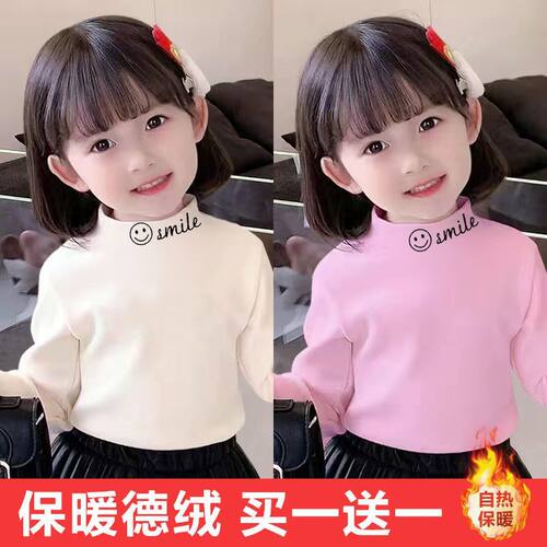 童装德绒打底衫秋冬2024新款中小童男女宝宝半高领内搭保暖上衣服