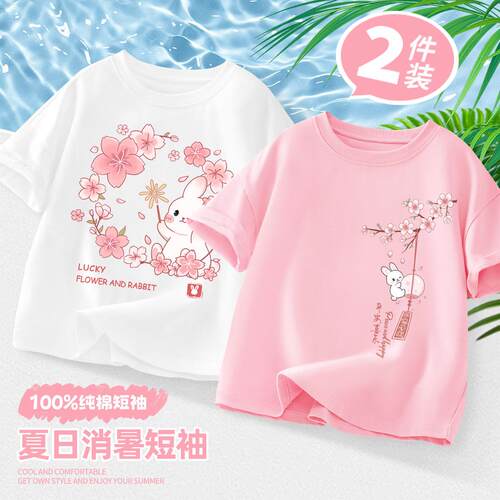儿童装半袖纯棉夏装国风女孩