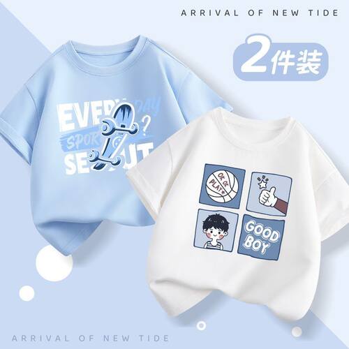 纯棉儿童t恤男童装上衣服夏季