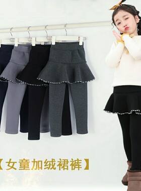 加绒加厚女童打底裤秋冬季裙裤